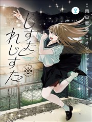 深夜列车7号 漫画在线阅读封面